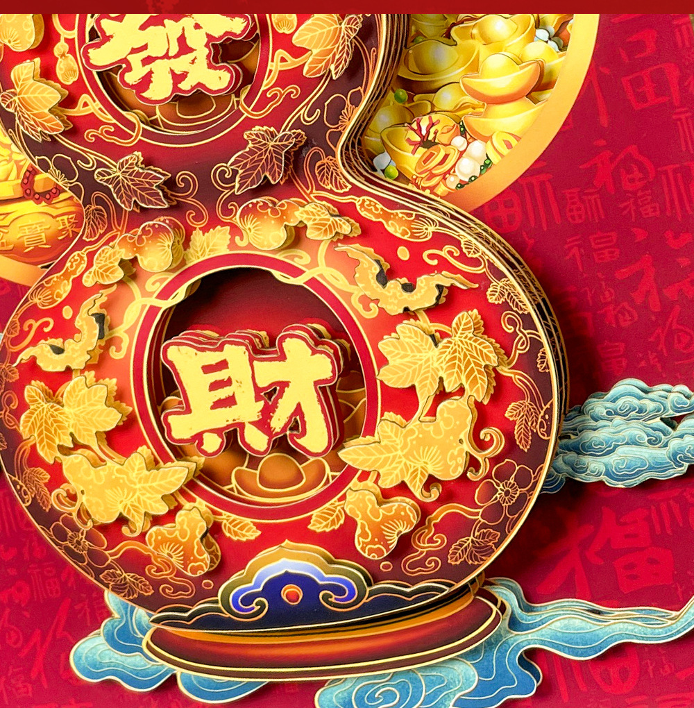 Chinese Wealth Gourd Wall Art