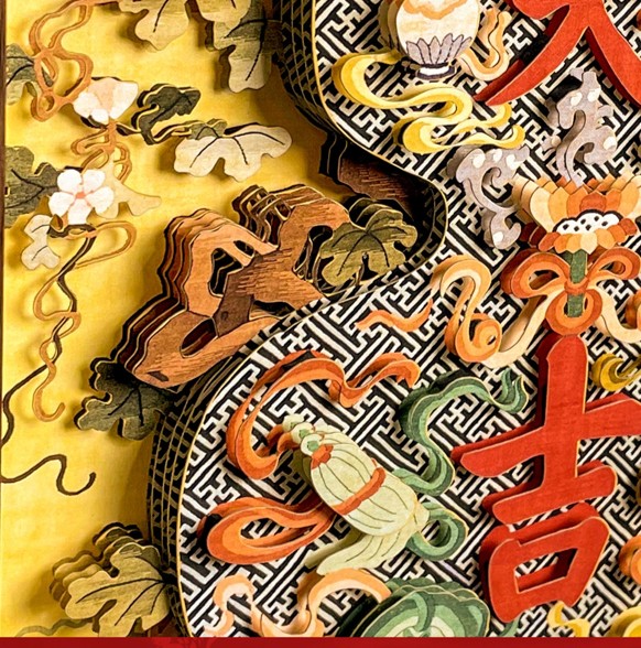 Chinese Double Gourd Prosperity Wall Art