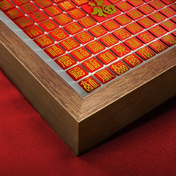 Chinese Fortune Symbol Wall Art