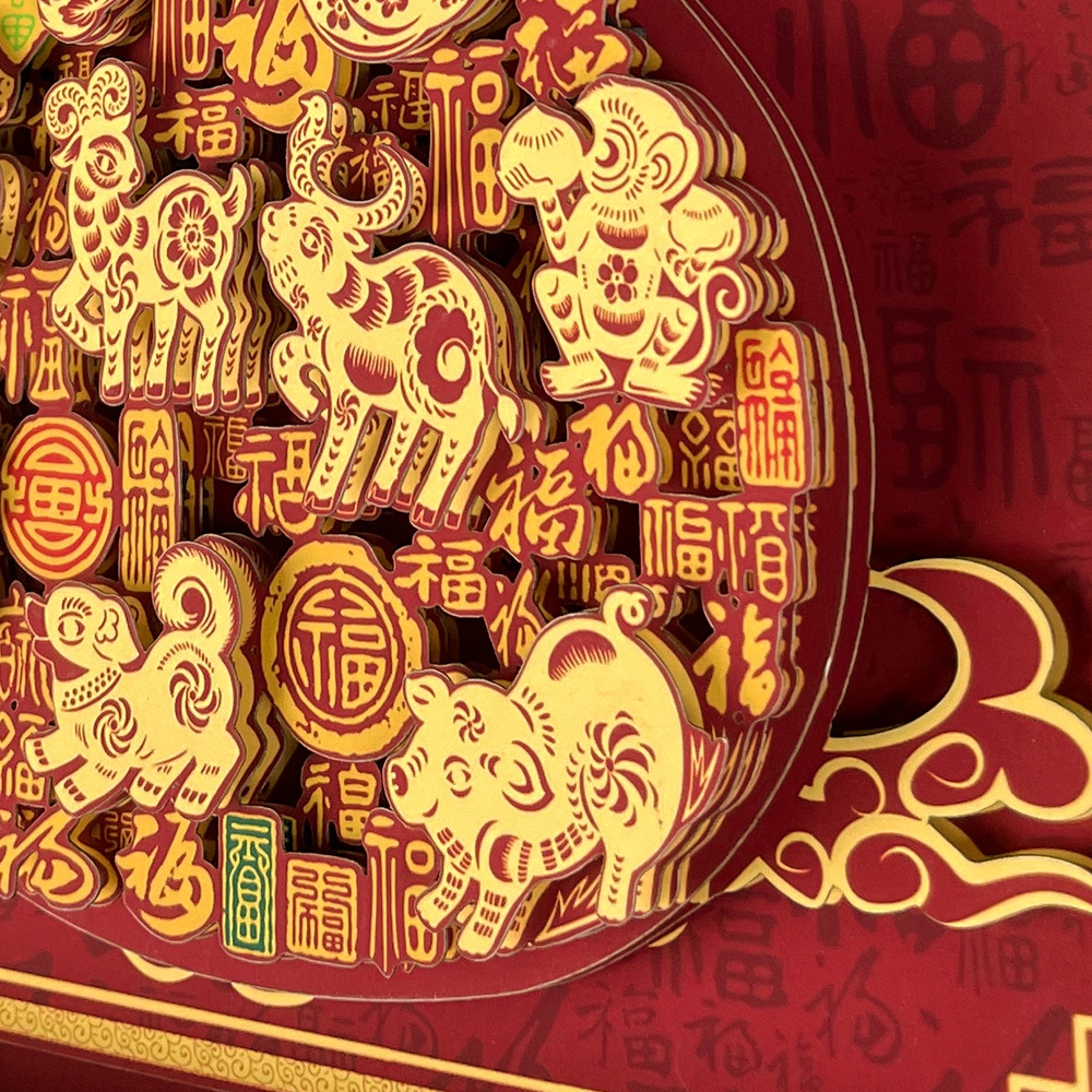 Chinese Fortune Gourd Wall Art